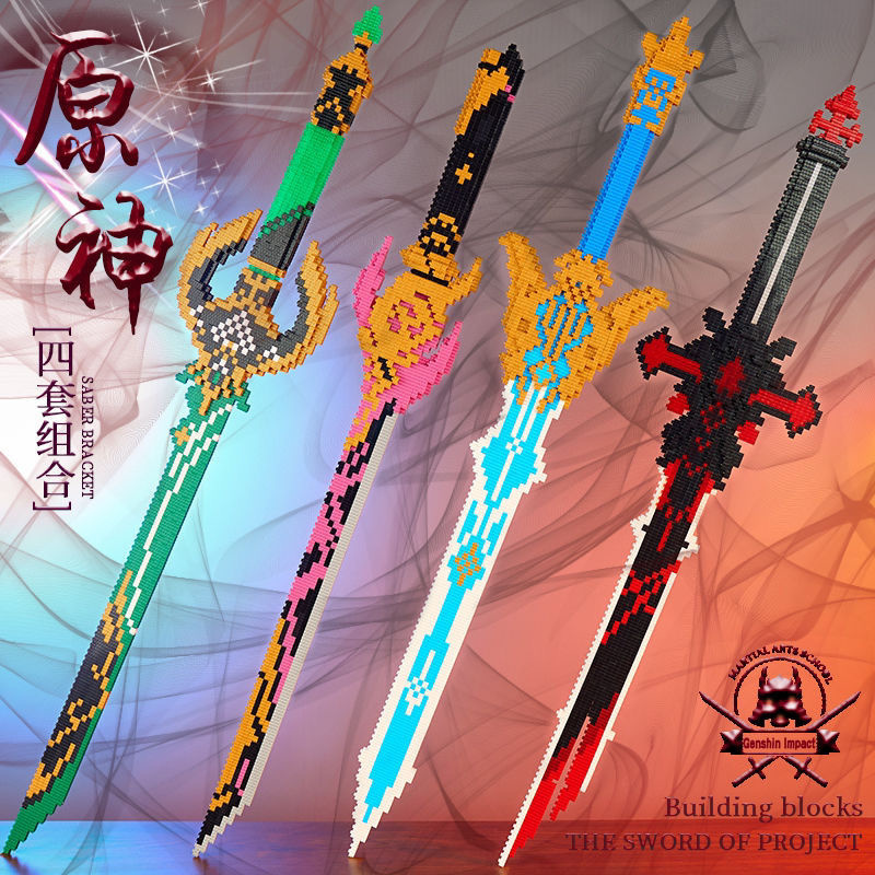 Cosplay Prop Building - Genshin Impact Sword Building Blocks, The