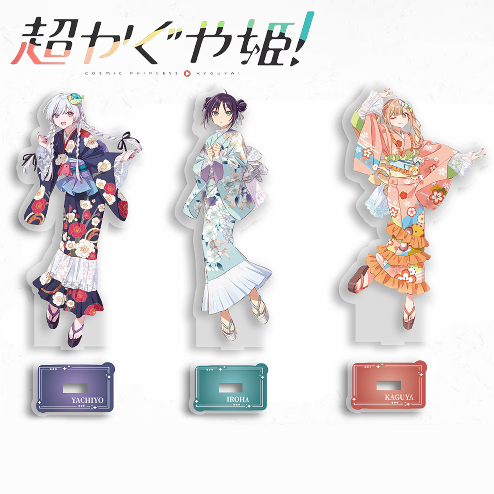 Cosplay Prop Making - Anime Princesa Cósmica Kaguya Iroha Sakayori