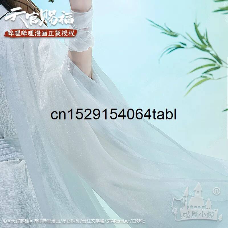 Tian Lian Cosplay Xie Traje Gu - Cosplay Prop Making avaliação e preço