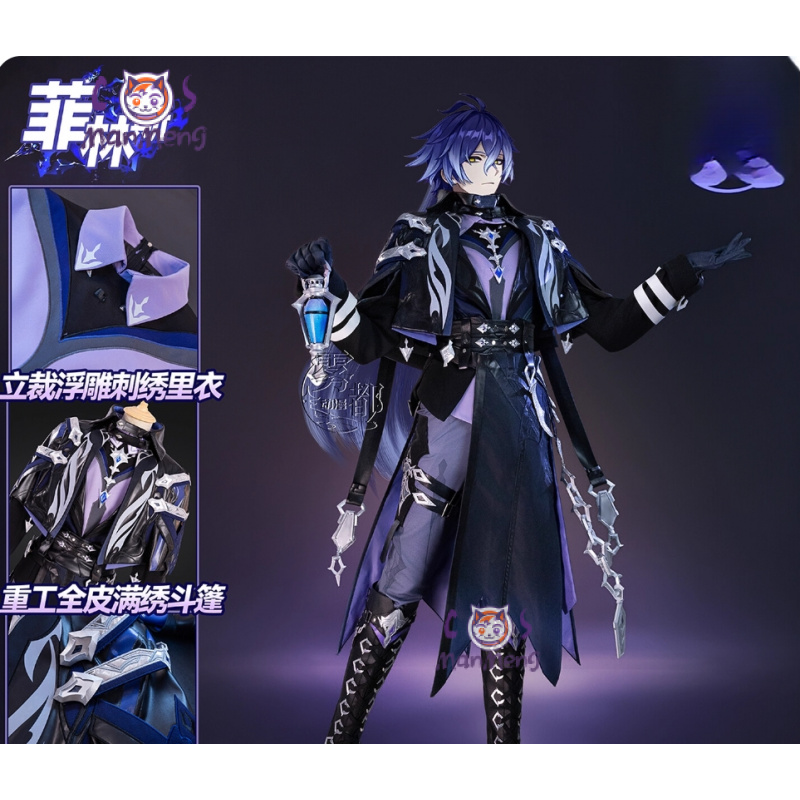 Jogo genshin impac kyryll chud - Cosplay Prop Making avaliação e preço
