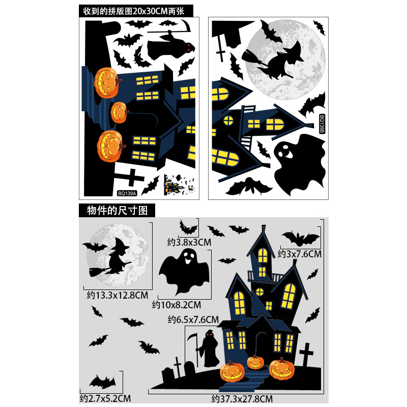 Halloween Janela Adesivo De Vi - Cosplay Bat Prop avaliação e preço