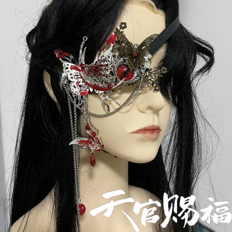 Anime céu oficiais bênção tian - Cosplay Prop avaliação e preço